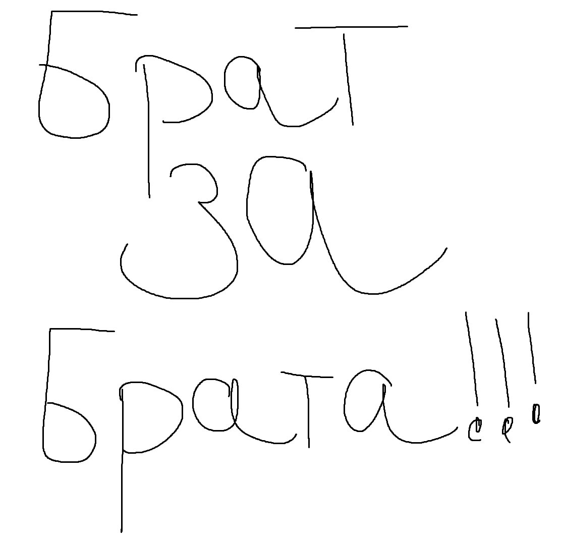 Фотографии